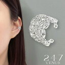 イヤーカフ イヤカフ イヤリング 金属アレルギー 蝶 バタフライ ちょうちょ 韓国 キュービックジルコニア レディース メンズ シルバーアクセサリー バタフライ...