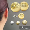 キャッチ ピアス ボール メタル レディースピアス 簡単 シンプル アレンジ オケージョン ピアスキャッチ ストッパー 18G 20G メンズ 2個セット ボー...