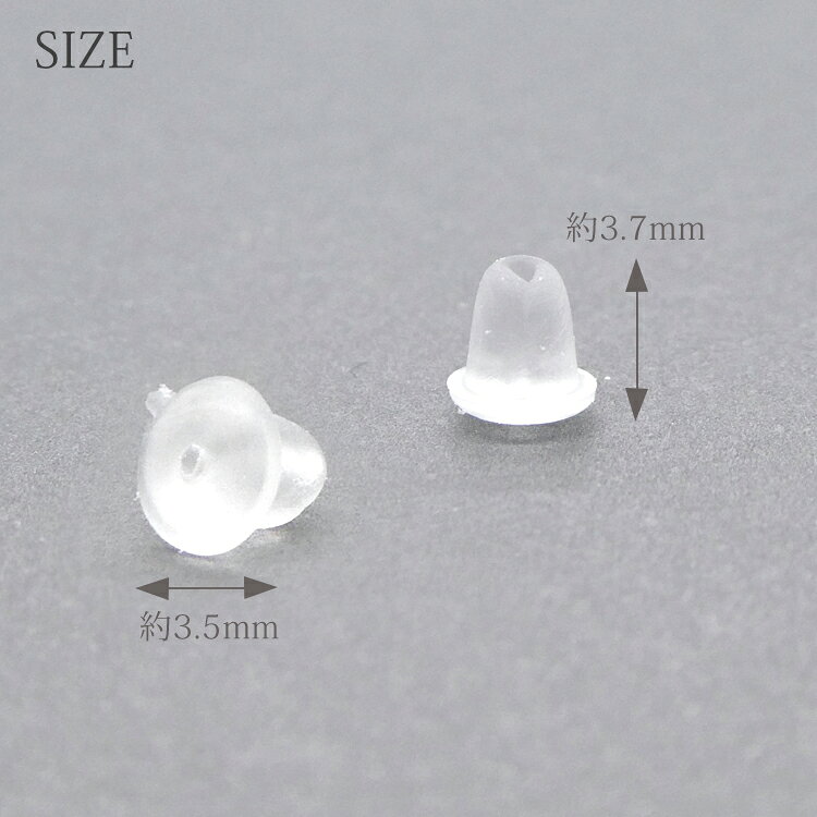 247VENUSのキャッチ シリコン フープピアス ピアスキャッチ 透明 固定 ストッパー 金属アレルギー 両耳 フープストッパー 10ペア クリアキャッチ｜アングル2