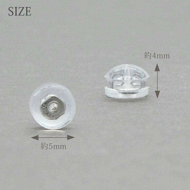 247VENUSのキャッチ シリコン ピアス ピアスキャッチ 金属アレルギー レディース メンズ アクセサリー 固定 ストッパー 透明 キャッチ 3ペアセット ダブルロックキャッチ｜アングル2