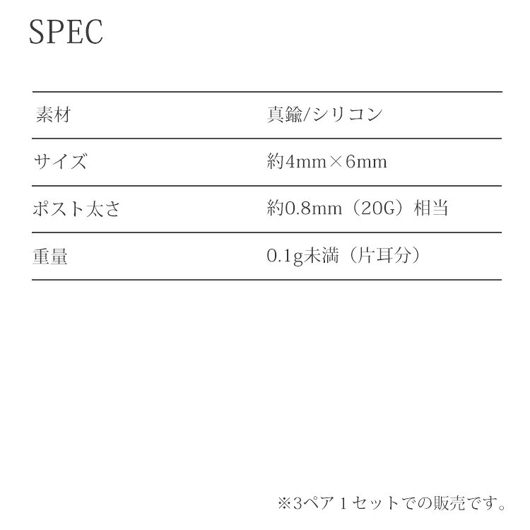 247VENUSのキャッチ シリコン ピアス ピアスキャッチ 金属アレルギー レディース メンズ アクセサリー 固定 ストッパー 透明 キャッチ 3ペアセット ダブルロックキャッチ｜アングル3