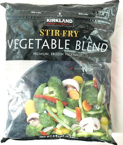 送料無料！コストコ大人気商品！KIRKLAND カークランド ステア フライ ベジタブル ブレンド 2.49Kg 【冷凍野菜】