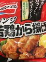 名称：鶏唐揚げ 原材料・成分 鶏肉、しょうゆ、でん粉、植物油脂、香辛料、食塩、砂糖、チキンミートパウダー、衣（米粉、でん粉、醸造酢、香辛料、粉末しょうゆ、大豆粉、食塩、植物油脂）、揚げ油（大豆油、パーム油）/ 加工でん粉、調味料（アミノ酸等）、重曹、（一部に小麦・大豆・鶏肉を含む）