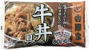 送料無料！吉野家 ミニ牛丼の具 6袋入り Yoshinoya Beef Bowl Topping