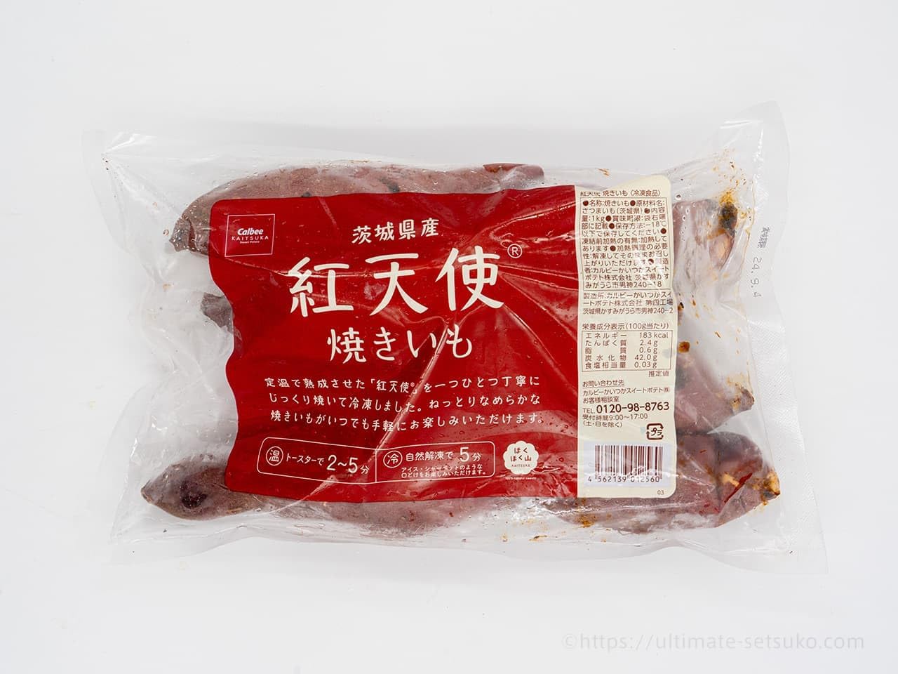 送料無料 コストコ 大人気商品 茨城県産 紅天使 焼きいも 1kg 【冷凍】カルビー かいつか