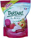 送料無料！TARTARE(タルタル） シェル イン チーズ（ストロベリー風味） 400g（20g×20個） フランス産 【冷蔵品】
