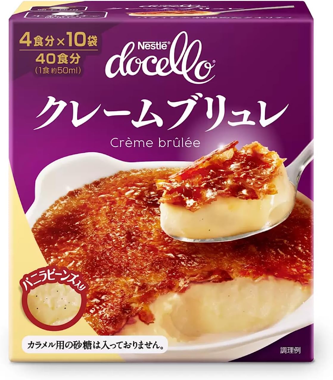 ネスレ ドチェロ クレームブリュレのサムネイル