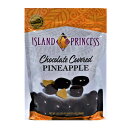 `RpCibv 567g  RXgR Chocolate Covered Pineapple