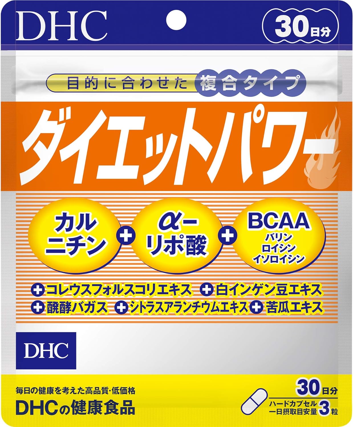 送料無料！DHC ダイエットパワー 30日分 (90粒)　※定形外郵便発送