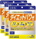 送料無料！DHC ダイエットパワー 30日分 (90粒) ×3個