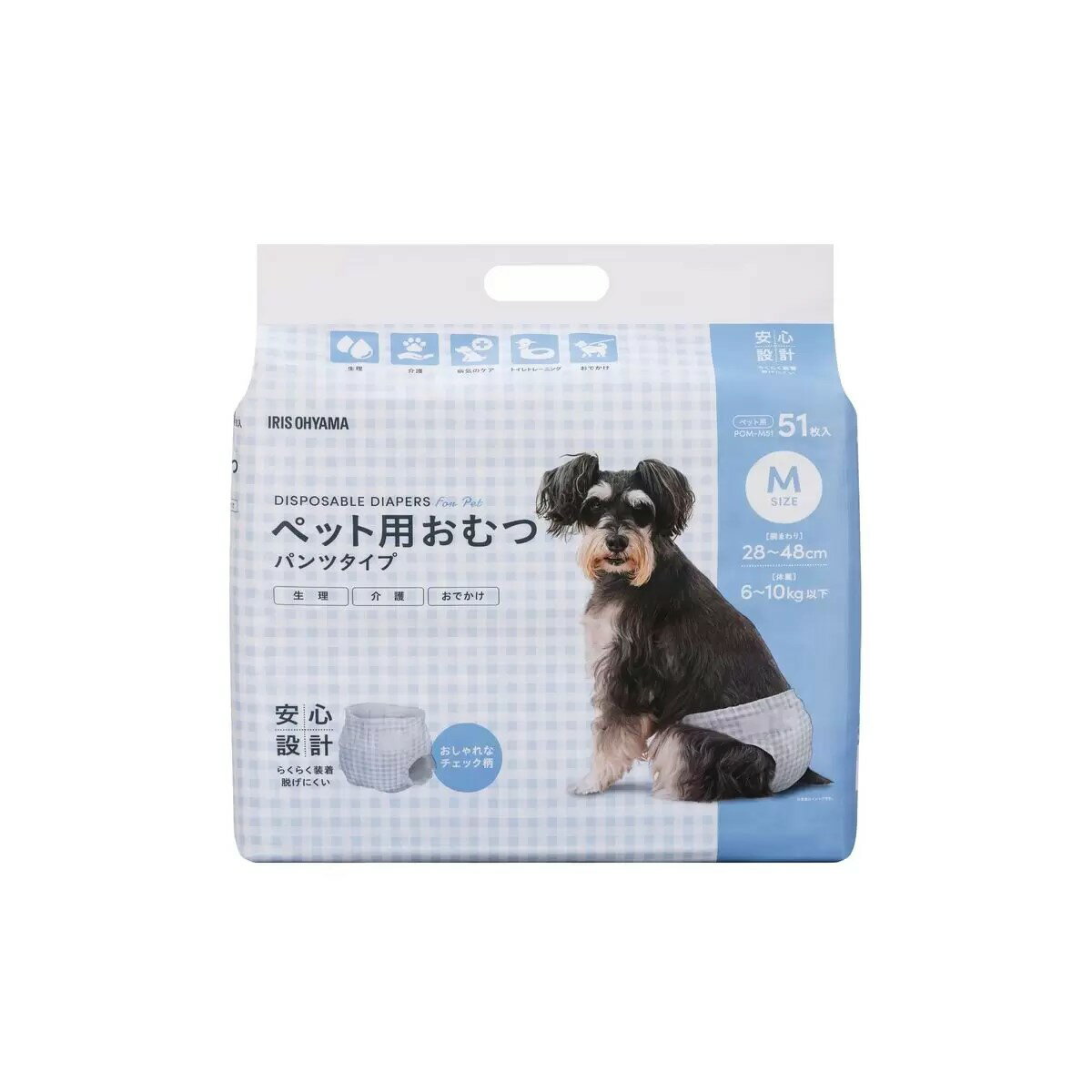 楽天24EXPアイリスオーヤマ ペット用おむつ Mサイズ 51枚入り 2個セット 送料無料 コストコ IRIS OHYAMA Pet Diapers Size M 51 pc × 2 pack