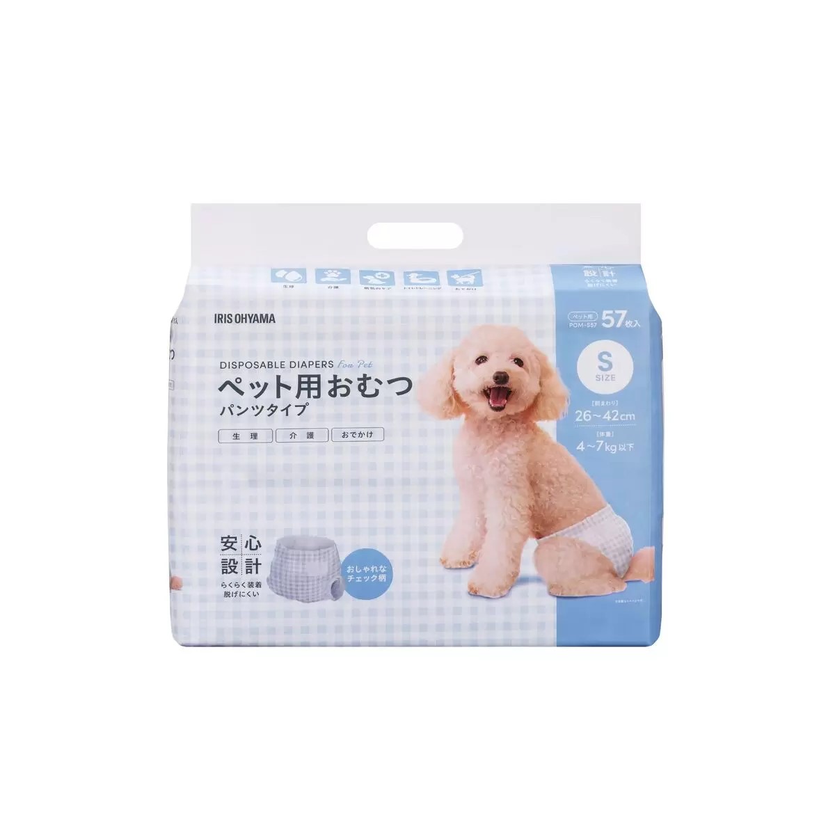 楽天24EXPアイリスオーヤマ ペット用おむつ Sサイズ 57枚入り 2個セット 送料無料 コストコ IRIS OHYAMA Pet Diapers Size S 57 pc × 2 pack