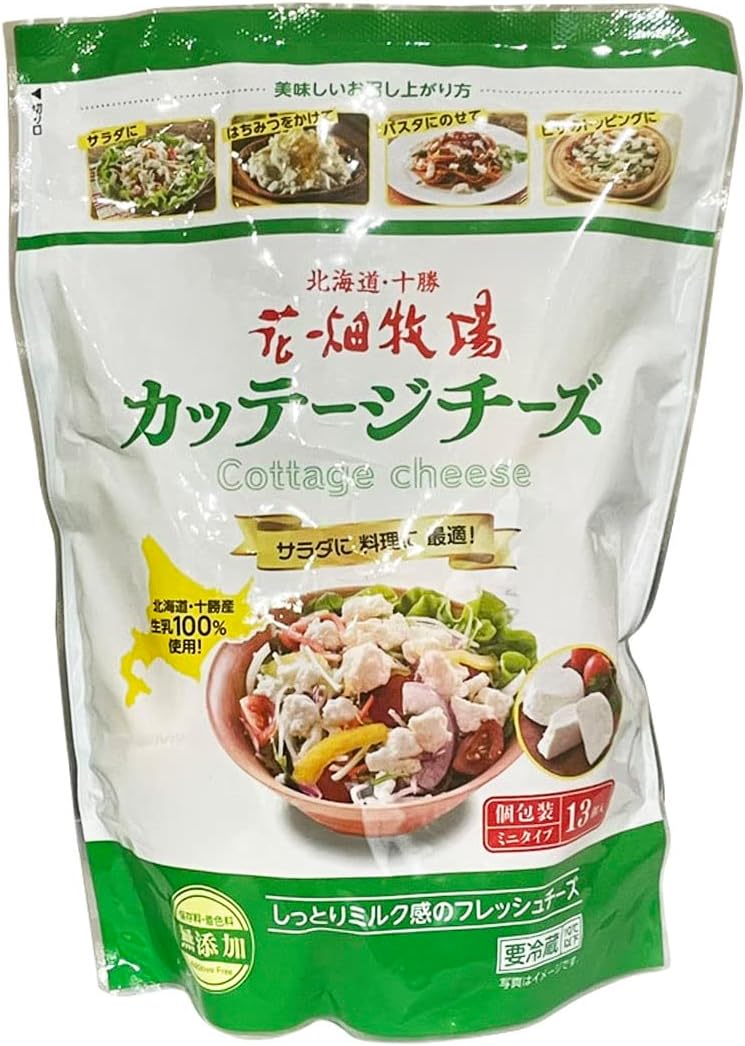 冷蔵 花畑牧場 カッテージチーズ 13個入