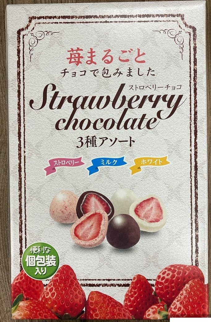 ストロベリーチョコ 苺まるごとチョコで包みました 3種アソート 410g ホワイト・ミルク・ストロベリー フリーズドラ…