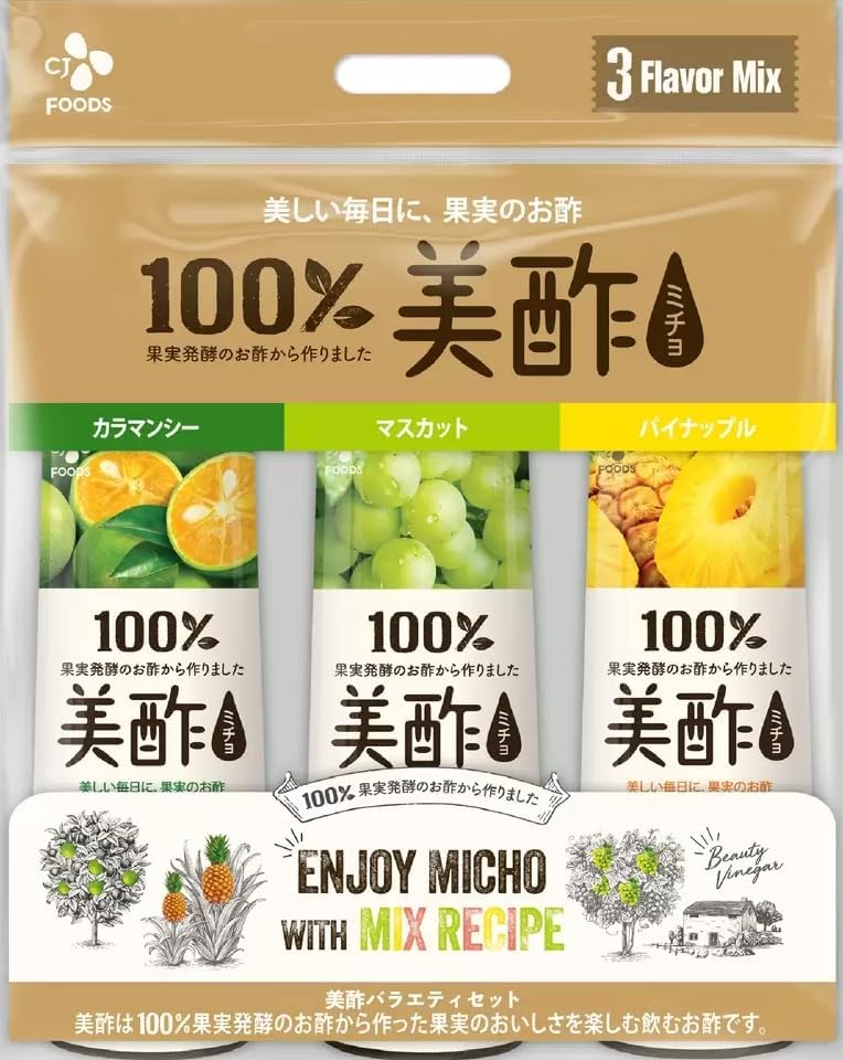 美酢 (ミチョ) アソートセット 900ml x 3本 カラマンシー/マスカット/パイナップル 送料無料 CJ FOODS JAPAN コストコ Micho Drinking Vinegar Assort Set