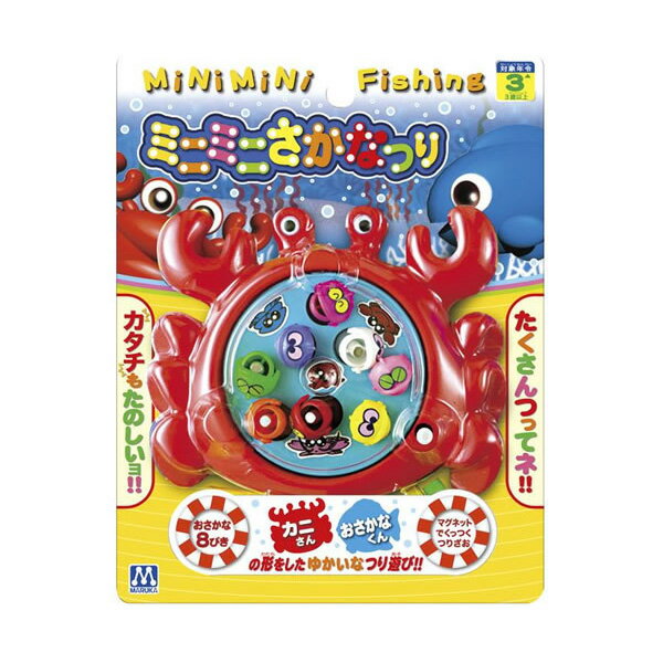 樂天商城 - マルカ ミニミニさかなつり ※ネコポス発送※