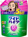 目玉価格 大容量2500ml ワイドハイター EXパワー ×3袋 衣料用漂白剤 詰替用