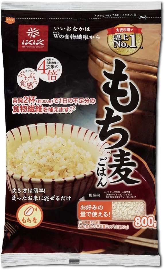 目玉価格 はくばく もち麦ごはん800g ×3袋