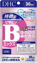 DHC 持続型ビタミンBミックス 30日分 ※ネコポス発送※