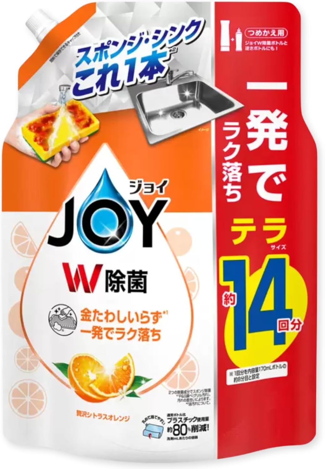 樂天商城 - JOY W除菌 オレンジ 1810ml