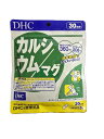 【3個セット】DHC カルシウム/マグ 30日分 (90粒) ×3個 ※ネコポス発送※