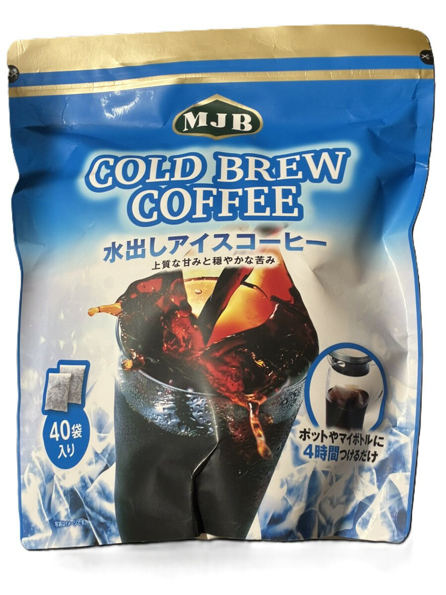 MJB コールドブリュー 18g×40袋入　水出しアイスコーヒーのサムネイル