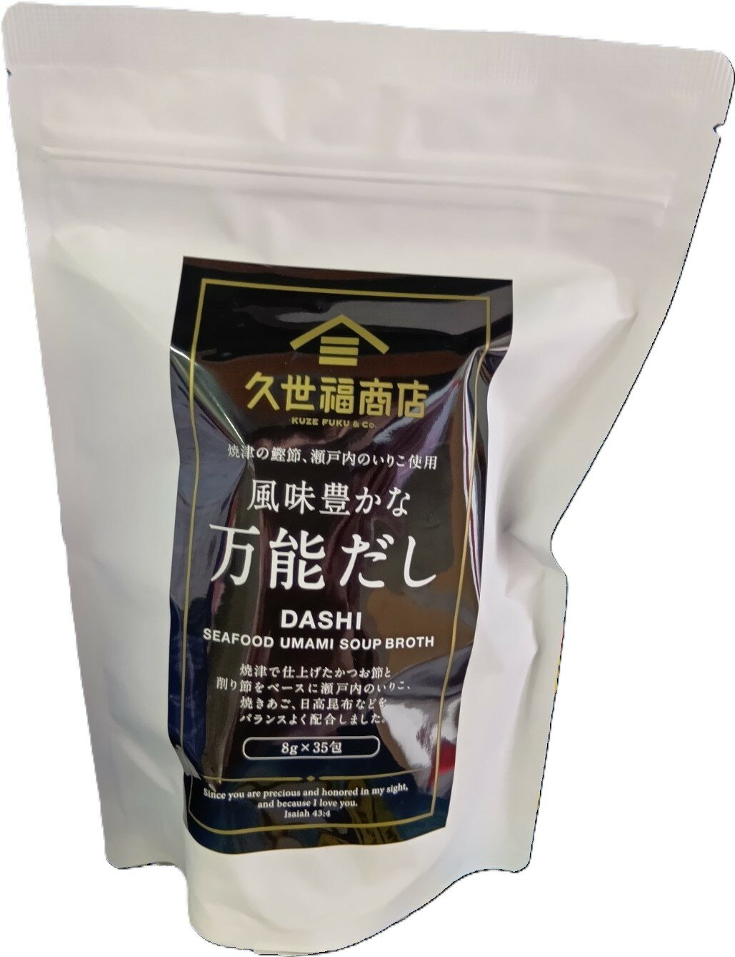 久世福商店 風味豊かな万能だし 280g（8g×35包）