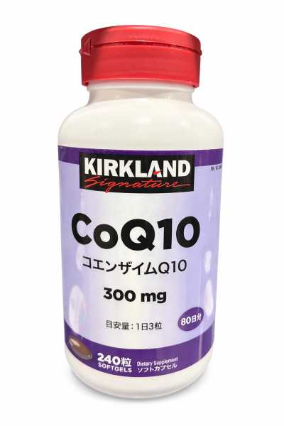 【2個セット】カークランド コエン�