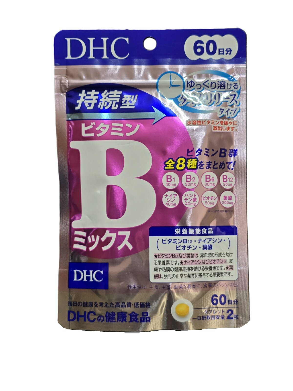 DHC 持続型ビタミンBミックス 60日分...