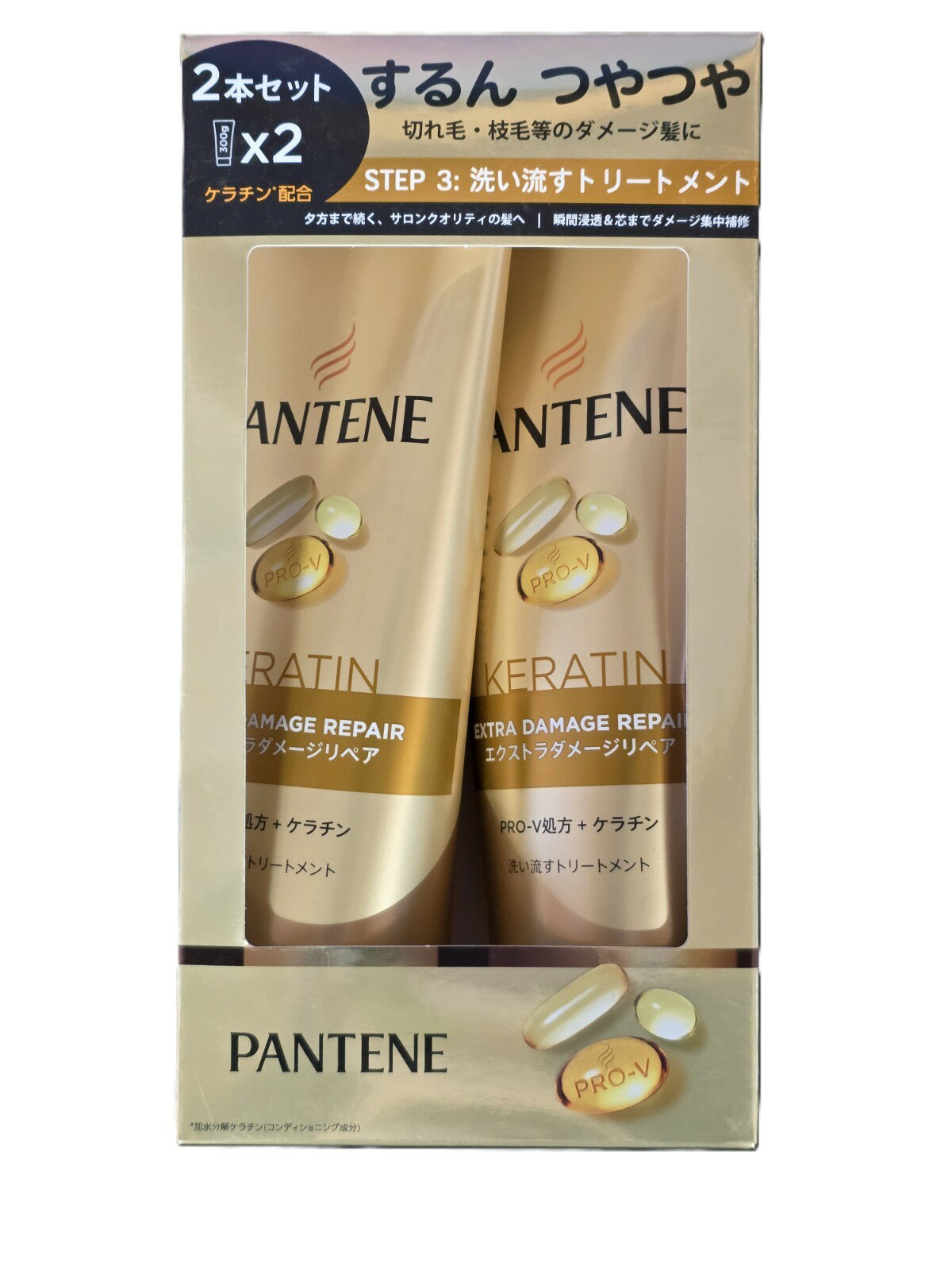 パンテーン 洗い流すトリートメント 300g×2本