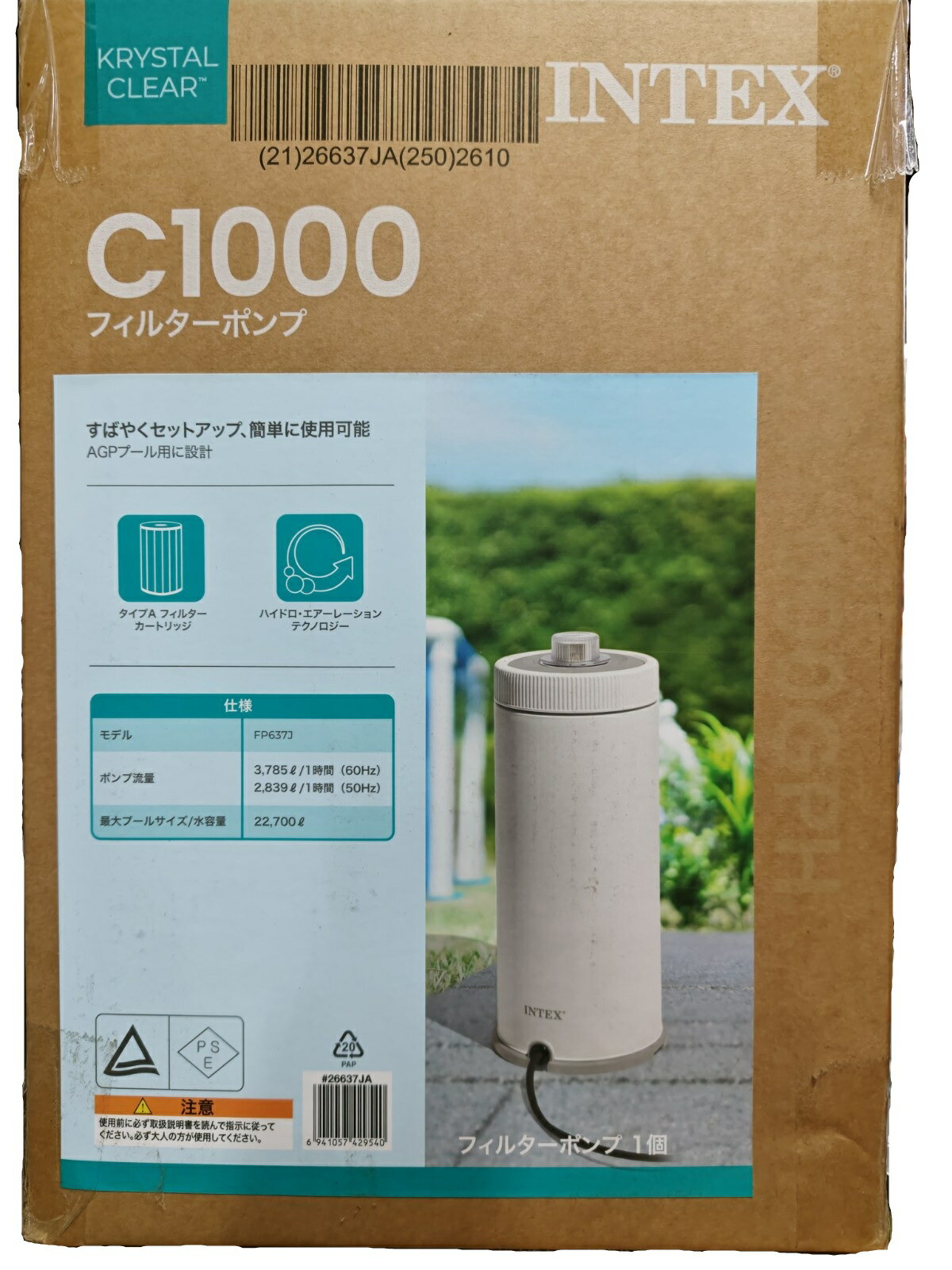 乐天商城 - INTEX フィルターポンプ C1000 クリスタルクリア 26637