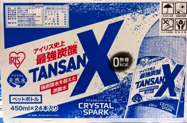 アイリスオーヤマ TANSAN X 450ml×24本入