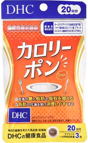 樂天商城 - DHC カロリーポン 20日分