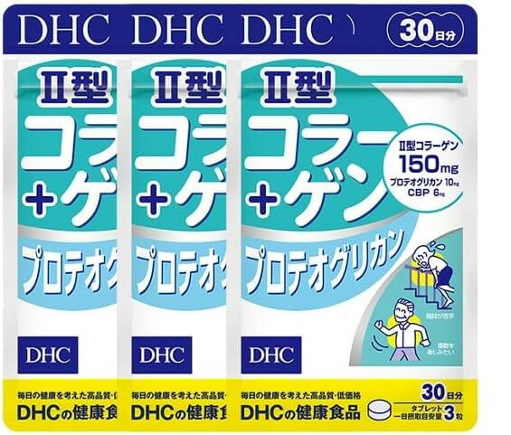 送料無料！【3個セット】DHC II型コラーゲン+プロテオグリカン 30日分×3