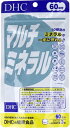 【3個セット】DHC マルチミネラル 60日分×3(4)