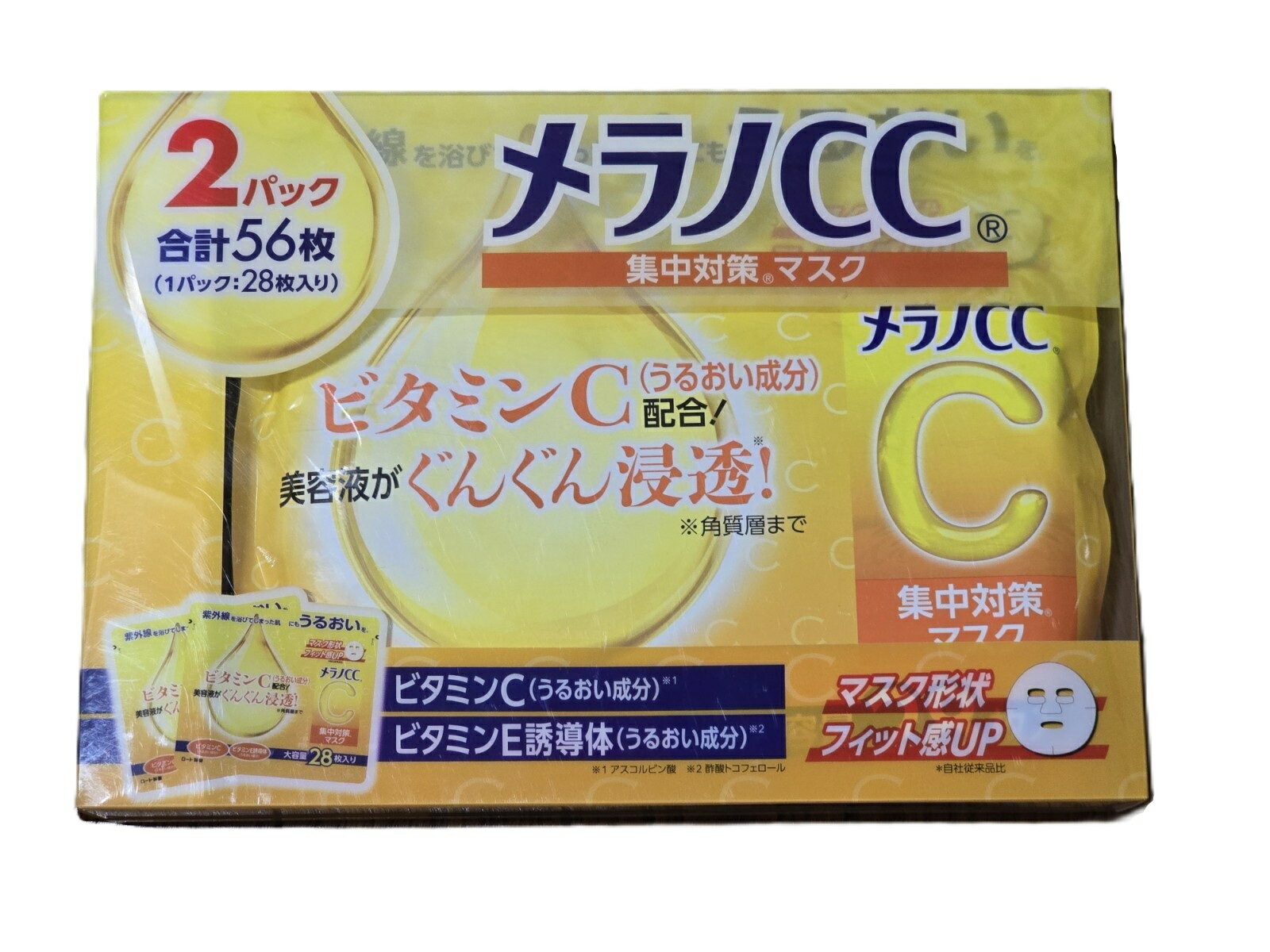 樂天商城 - 【2袋セット】メラノCC集中対策マスク 28枚×2袋　※ネコポス発送※