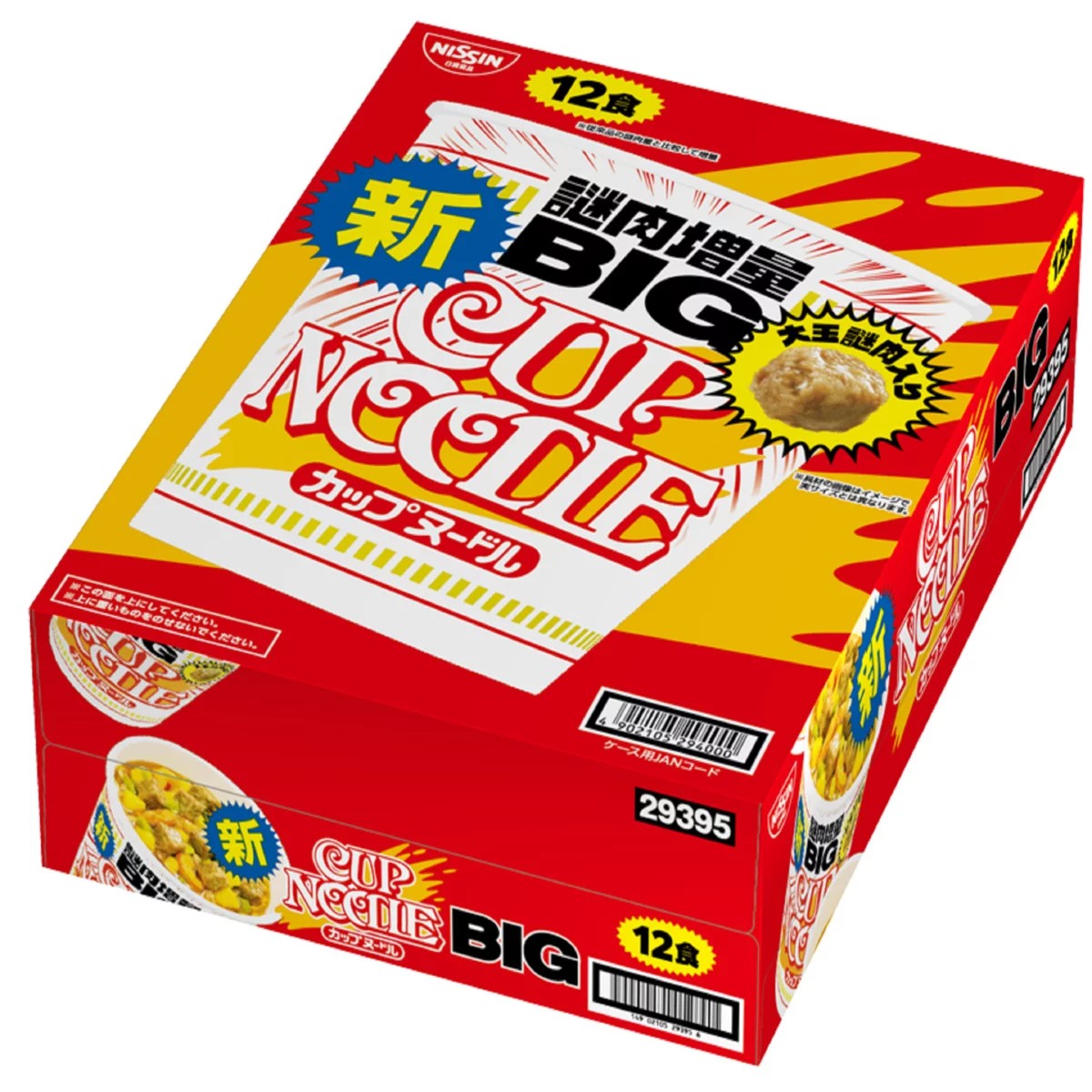 樂天商城 - 【12食セット】カップヌードル 謎肉増量 BIG 103g×12個