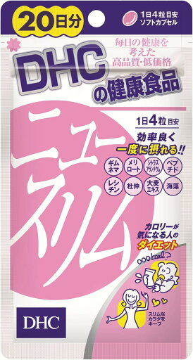 DHC ニュースリム 20日分 ※ネコポス発送※ DHC ニュースリム 20日分 ※ネコポス発送※