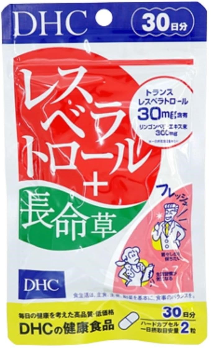 楽天市場】jeunesse リザーブ レスベラトロール+の通販 楽天市場】jeunesse リザーブ レスベラトロール+の通販
