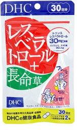 送料無料！DHC レスベラトロール + 長命草 30日分 60粒 ※定形外無料