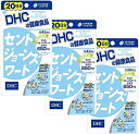 【3個セット】DHC セントジョーンズワート 20日分 ×3個