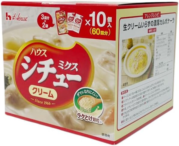 ハウス食品 シチュー ミックスクリーム