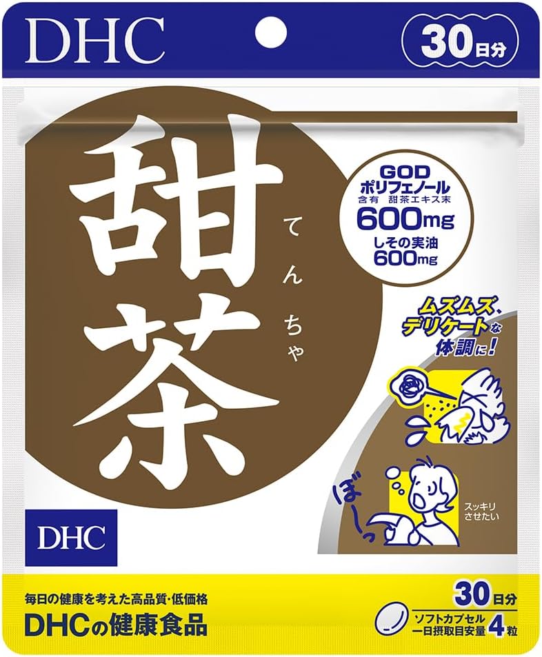 送料無料！DHC甜茶 30日