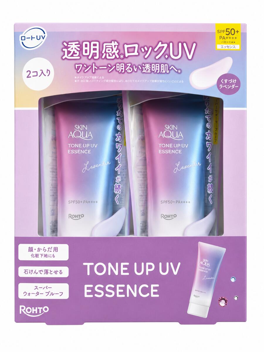 Rakuten - スキンアクアトーンアップUV くぎづけラベンダー 70g×2個入