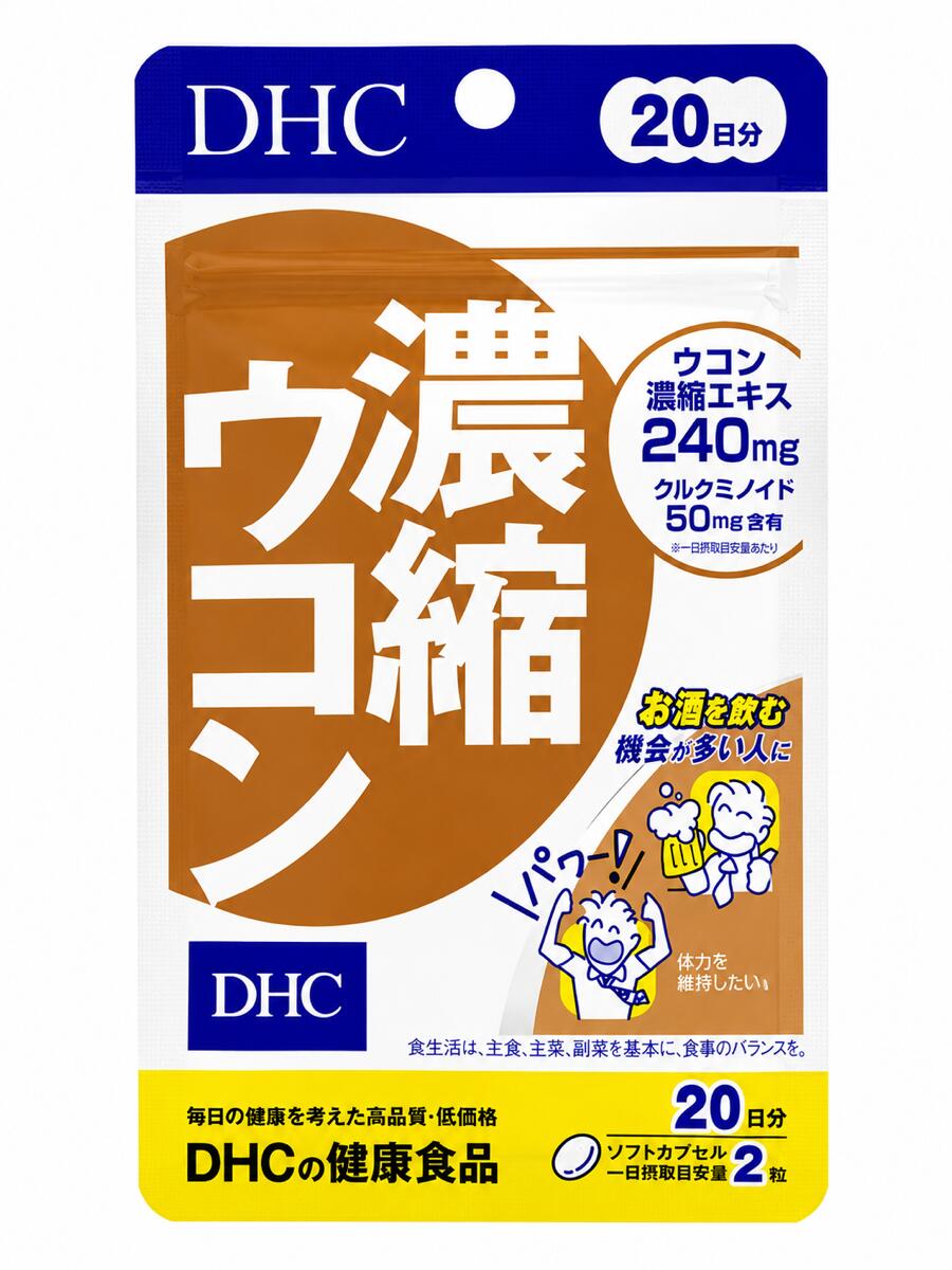 Rakuten - DHC 濃縮ウコン 20日分