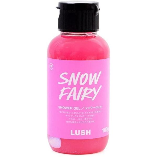 送料無料LUSH ラッシュ フェアリーキャンディ シャワージェル Snow Fairy 100g バブルガムの香り 浴用 ボディソープ 自然派のサムネイル