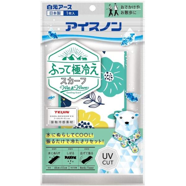 樂天商城 - アイスノン ふって極冷えスカーフ ノルディックフラワー