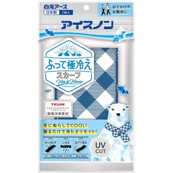 樂天商城 - アイスノン ふって極冷えスカーフ ネイビーチェック