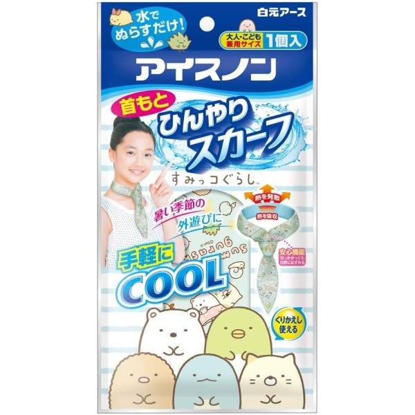 乐天商城 - アイスノン 首もとひんやりスカーフ すみっこぐらし