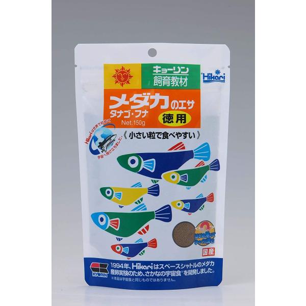 キョーリン メダカのエサ 徳用 150g Brand: キョーリン *定形外郵便発送
